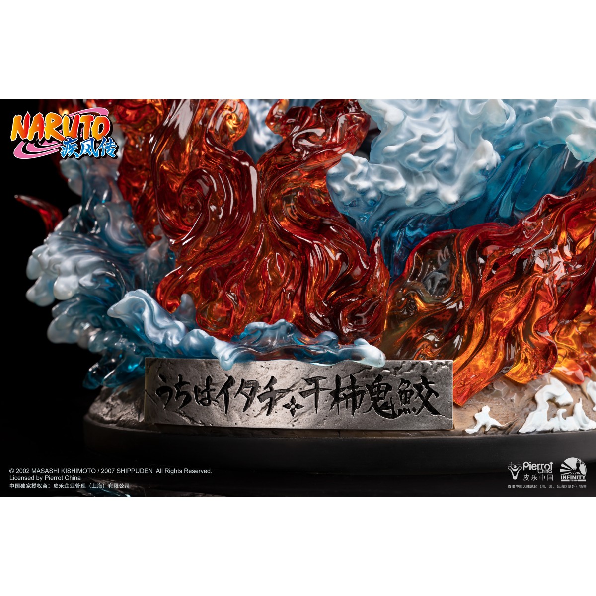 Infinity Studio - Statua di Kisame e Itachi - Naruto Shippuden 1/6
