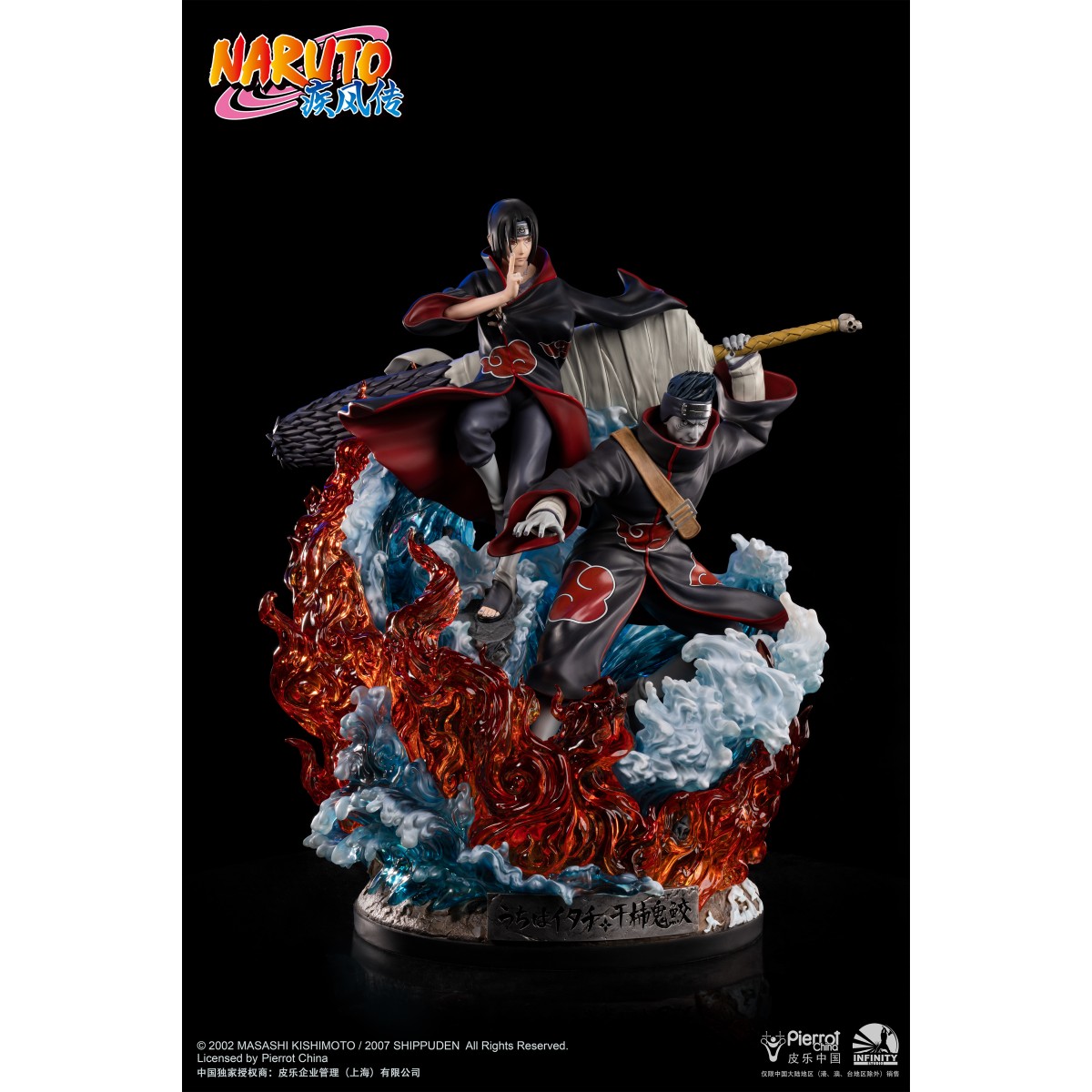 Infinity Studio - Statua di Kisame e Itachi - Naruto Shippuden 1/6