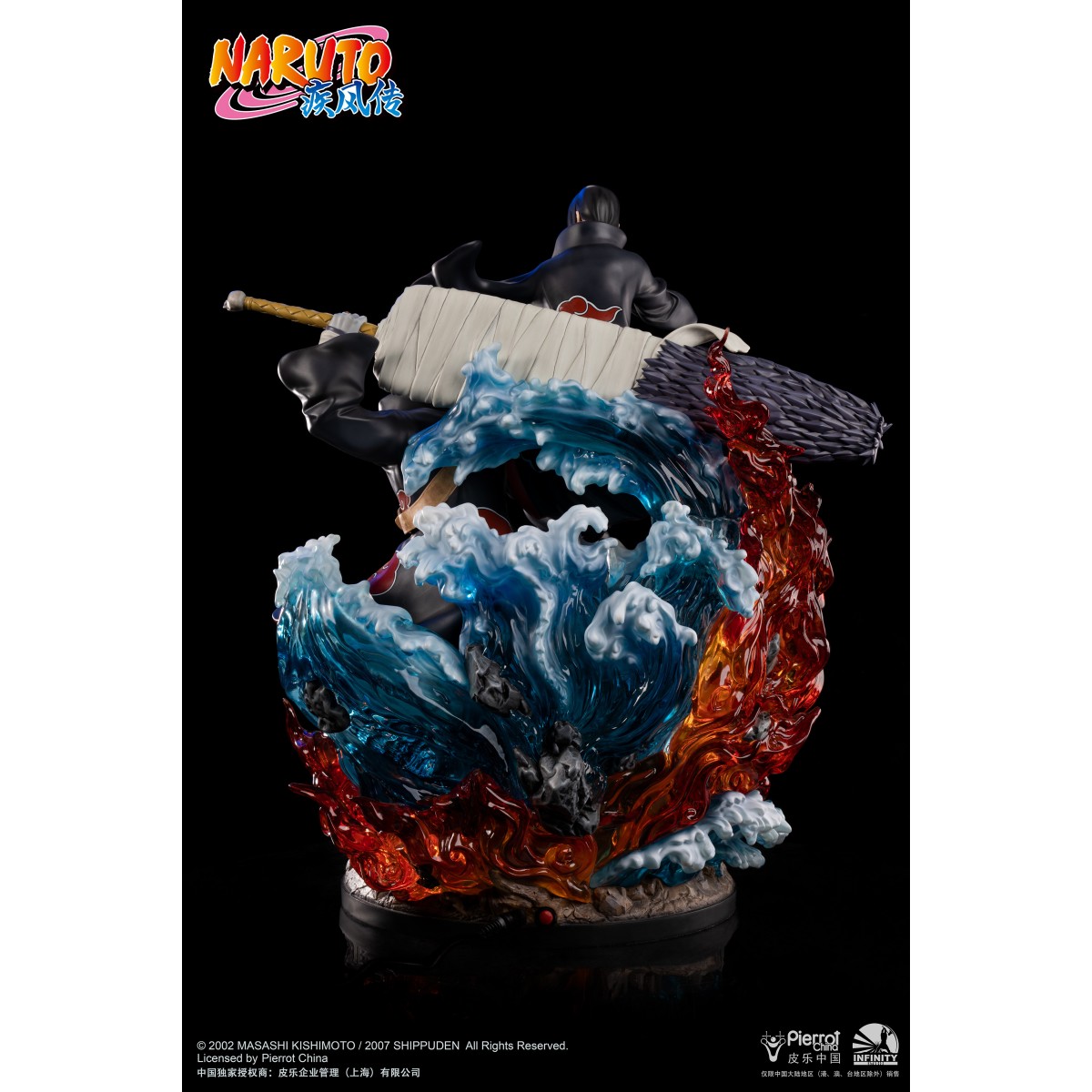 Infinity Studio - Statua di Kisame e Itachi - Naruto Shippuden 1/6