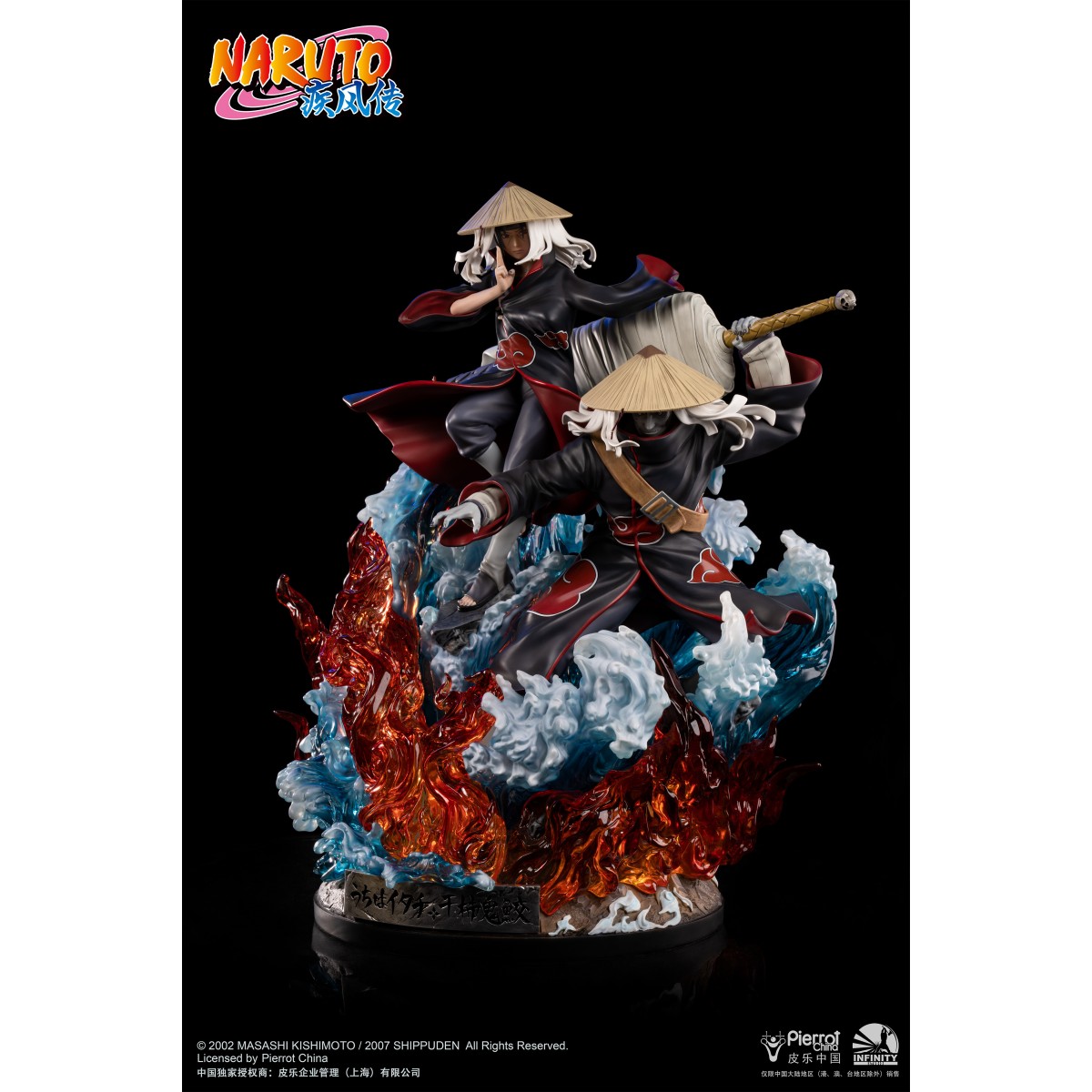 Infinity Studio - Statua di Kisame e Itachi - Naruto Shippuden 1/6