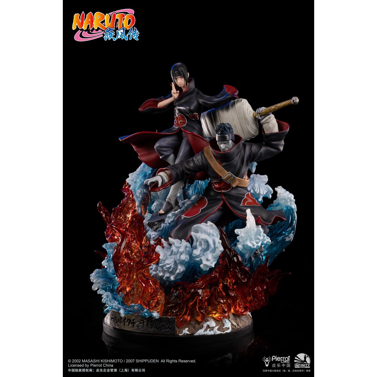 Infinity Studio - Statua di Kisame e Itachi - Naruto Shippuden 1/6