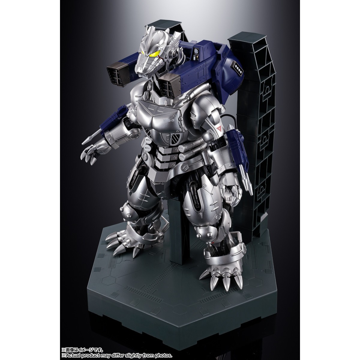 Bandai Soul of Chogokin - GX-103 MFS-3 TYPE 3 DRAGON KIRYU MACHINE - Mecha Godzilla