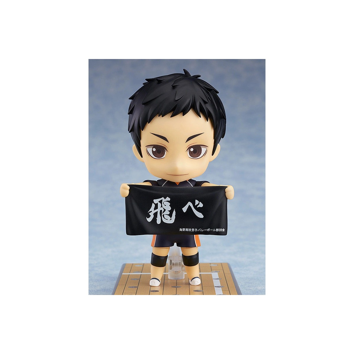 Nendoroid - DAICHI SAWAMURA - HAIKYU! AL TOP