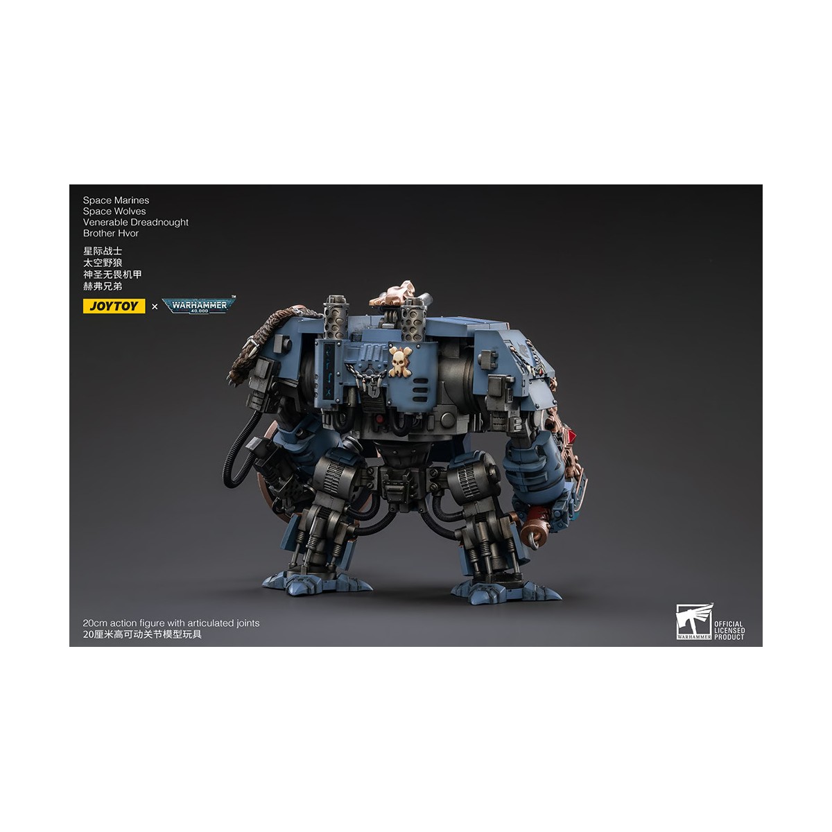 JoyToy - Lupi Spaziali - Venerabile Dreadnought Brother Hvor 1/18 - Warhammer 40K