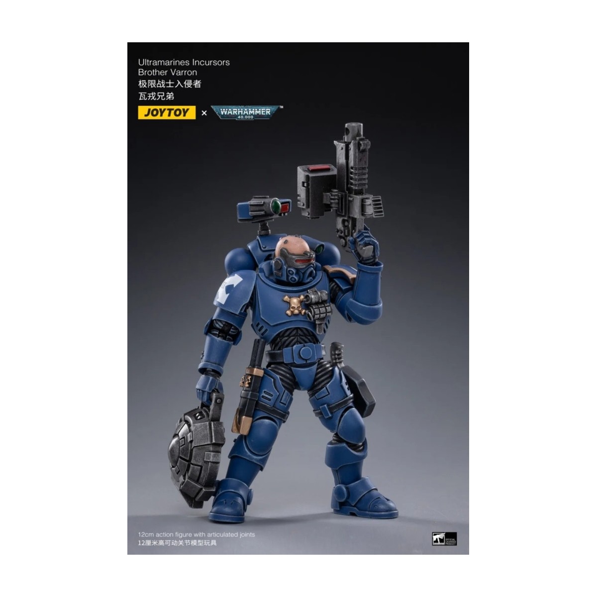 JoyToy - Ultramarines - Ultramarines Incursori 4 pack 1/18 - Warhammer 40K