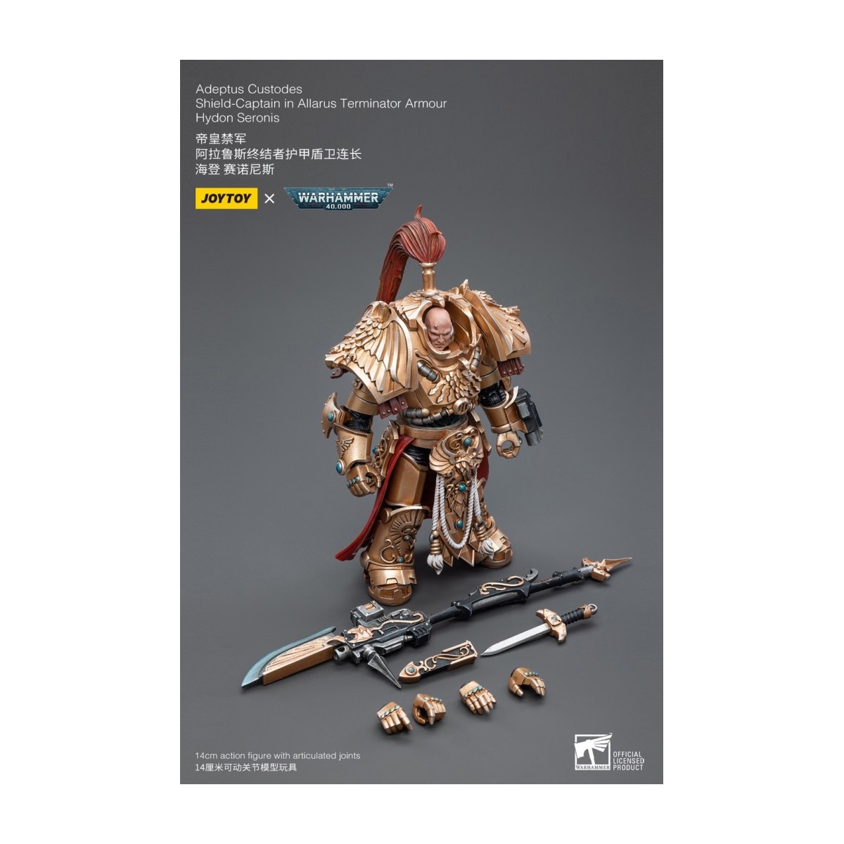 JoyToy Space Marines - Capitano di scudo dell'Adeptus Custodes in armatura Allarus Terminator Hydon Seronis 1/18 - Warhammer 40K