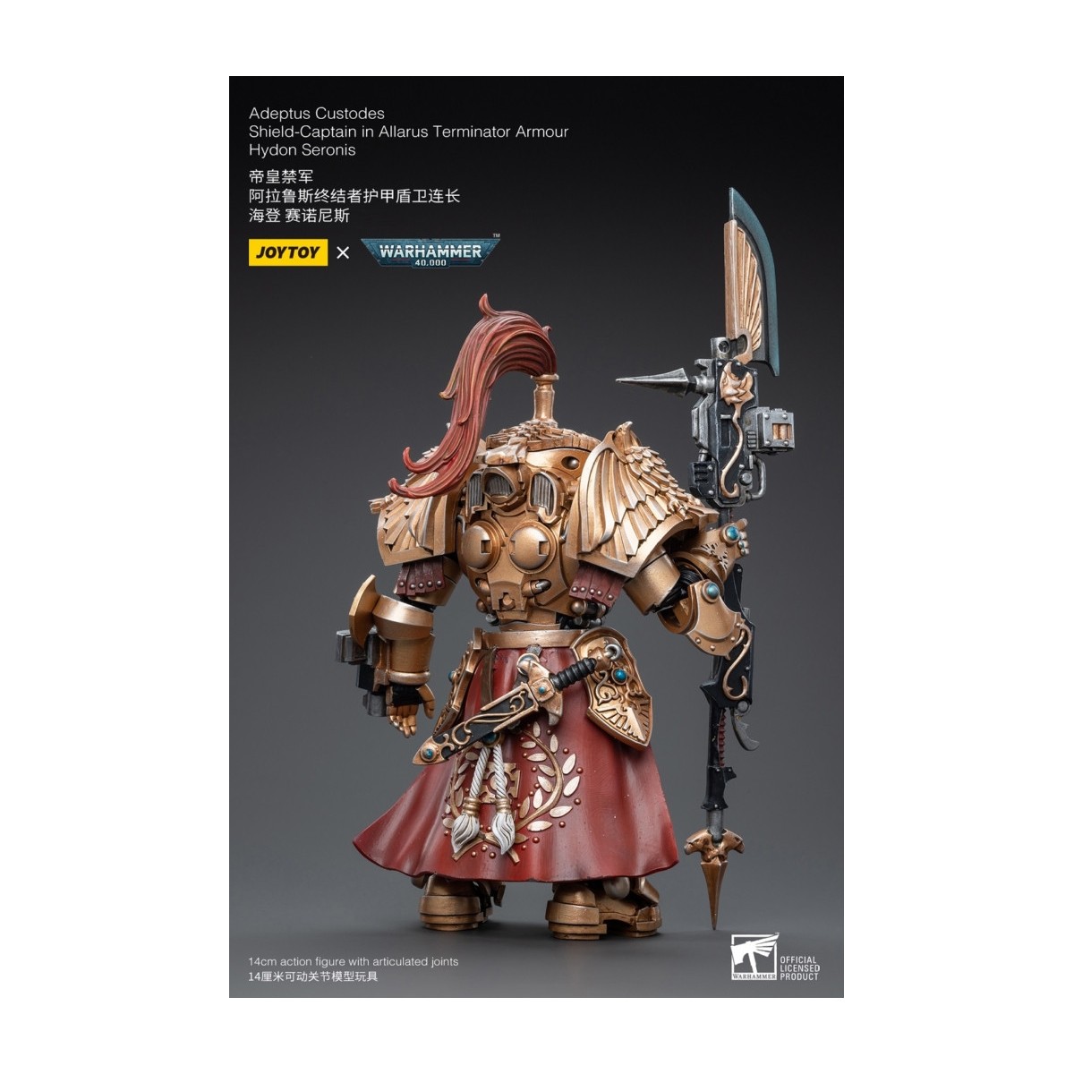 JoyToy Space Marines - Capitano di scudo dell'Adeptus Custodes in armatura Allarus Terminator Hydon Seronis 1/18 - Warhammer 40K