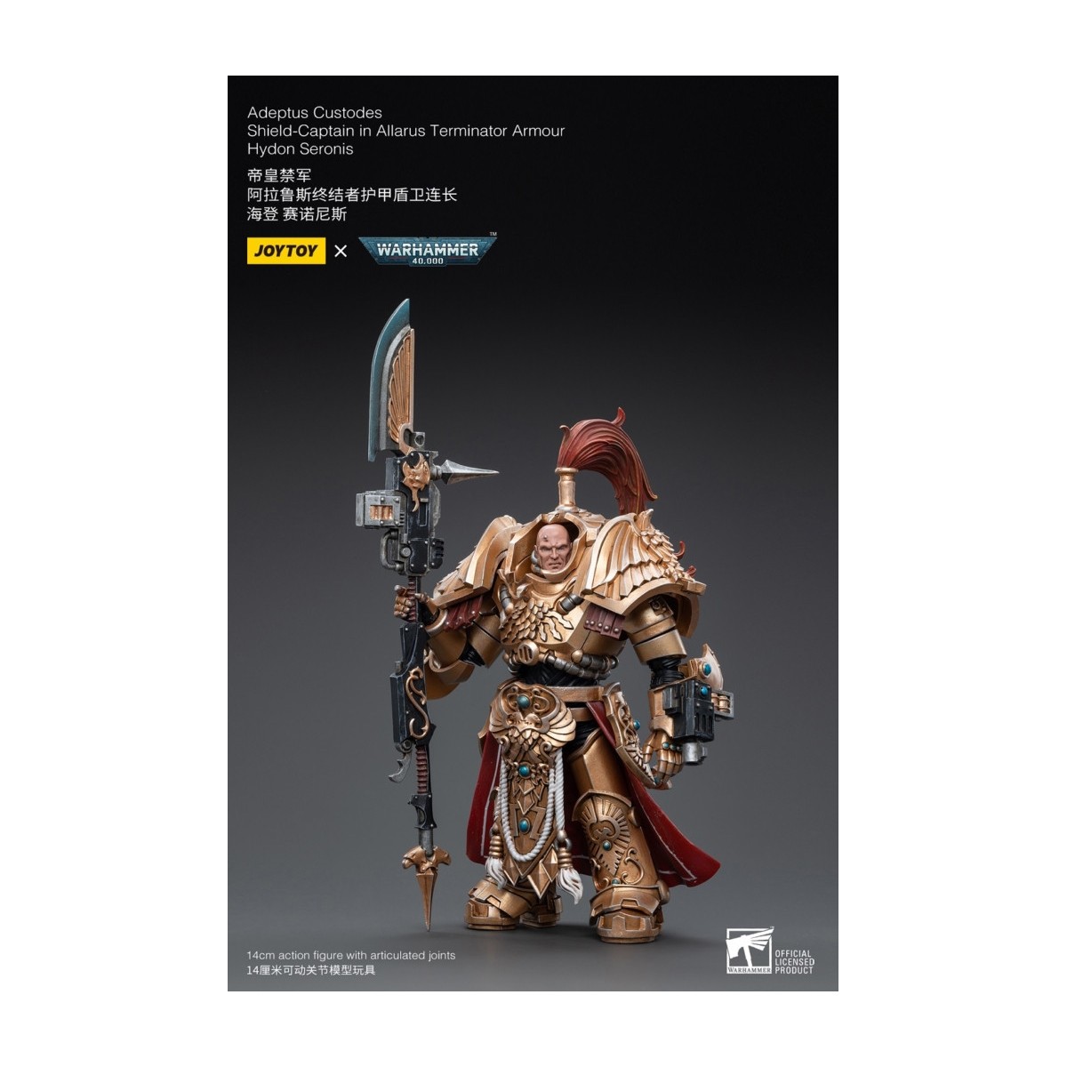 JoyToy Space Marines - Capitano di scudo dell'Adeptus Custodes in armatura Allarus Terminator Hydon Seronis 1/18 - Warhammer 40K