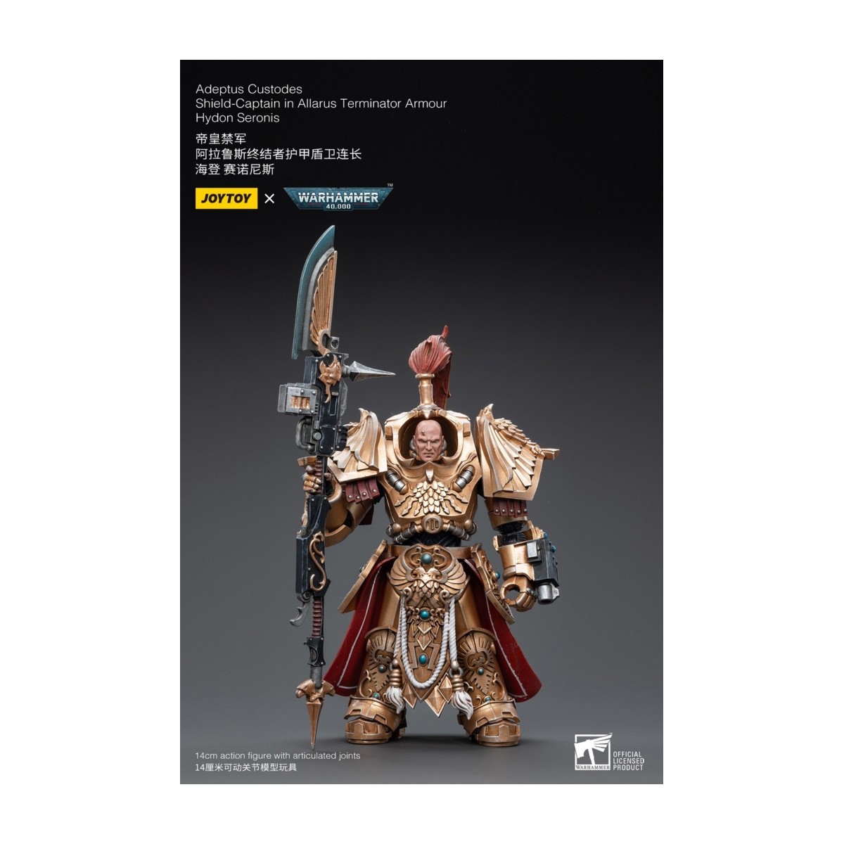 JoyToy Space Marines - Capitano di scudo dell'Adeptus Custodes in armatura Allarus Terminator Hydon Seronis 1/18 - Warhammer 40K