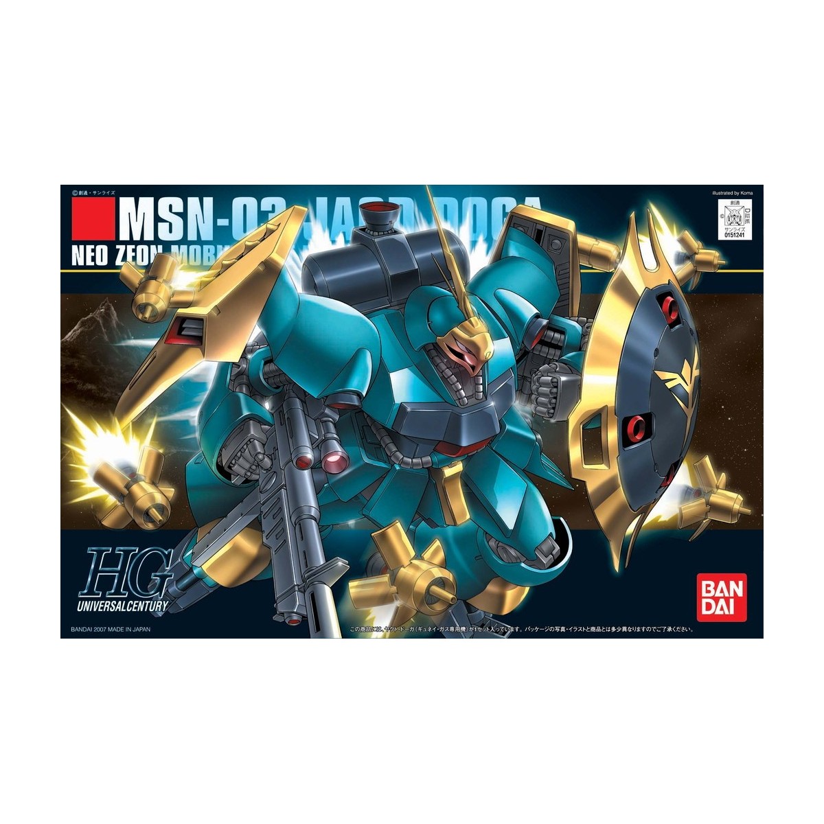 Bandai - Gunpla - Gundam 1/144 HG - MSN-03 JAGD DOGA (GYUNEI GUSS) - Contrattacco di Char Secolo Universale