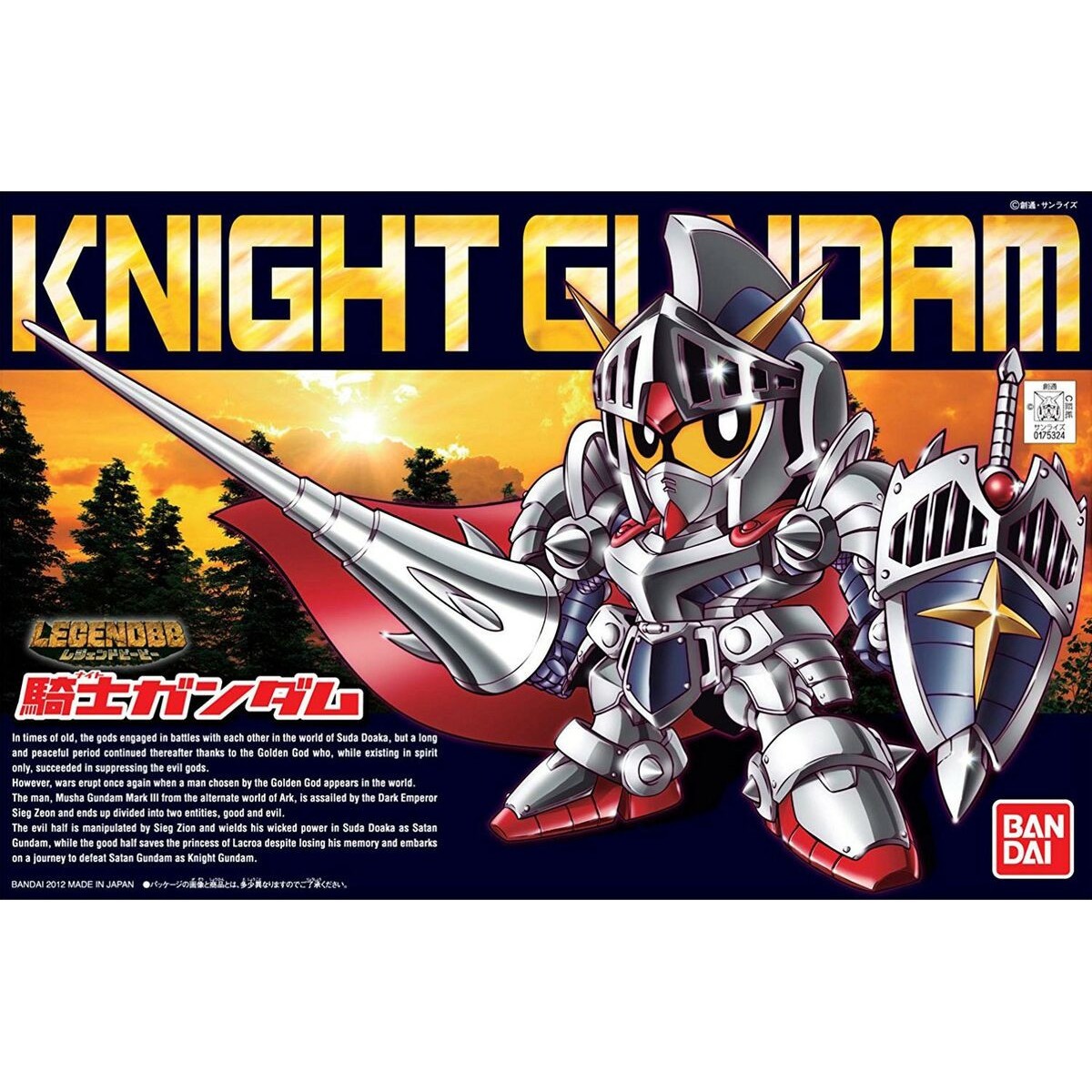 Bandai - Gunpla - LEGENDBB - CAVALIERE GUNDAM