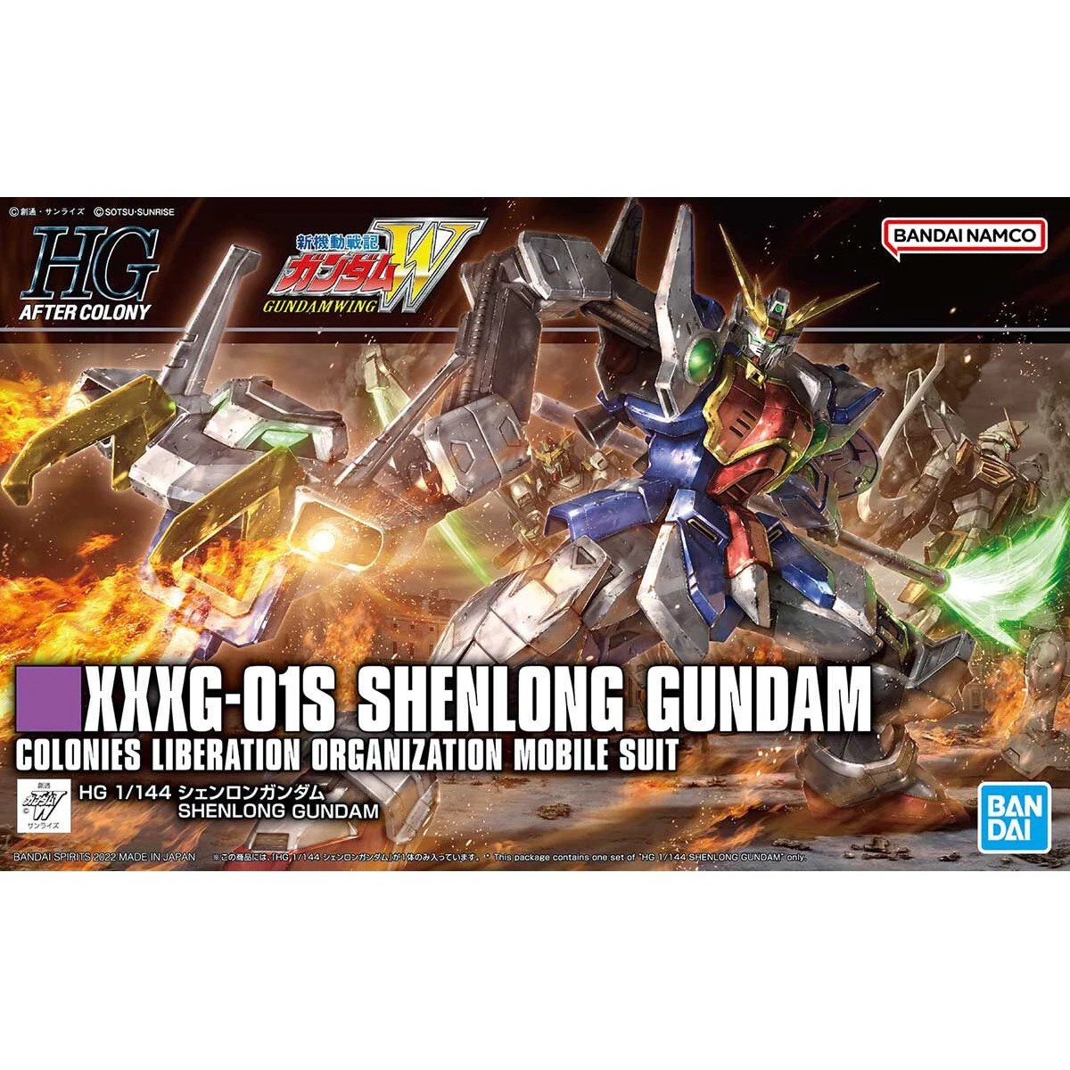 Bandai - Gunpla - Gundam 1/144 HG - XXXG-01S SHENLONG - Gundam Wing After Colony