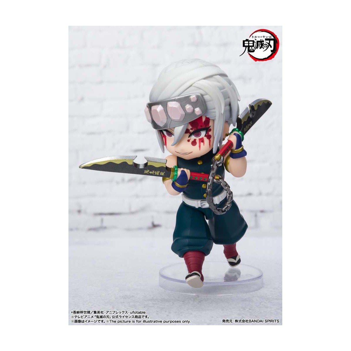 Figura Bandai MINI Figuarts - TENGEN UZUI Respirazione sonora - Uccisore di demoni KIMETSU NO YAIBA