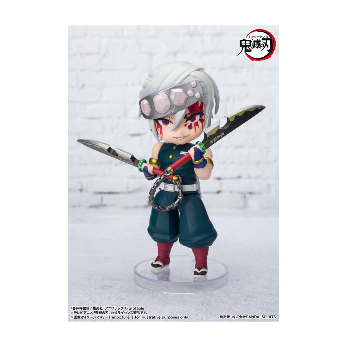 Figura Bandai MINI Figuarts - TENGEN UZUI Respirazione sonora - Uccisore di demoni KIMETSU NO YAIBA