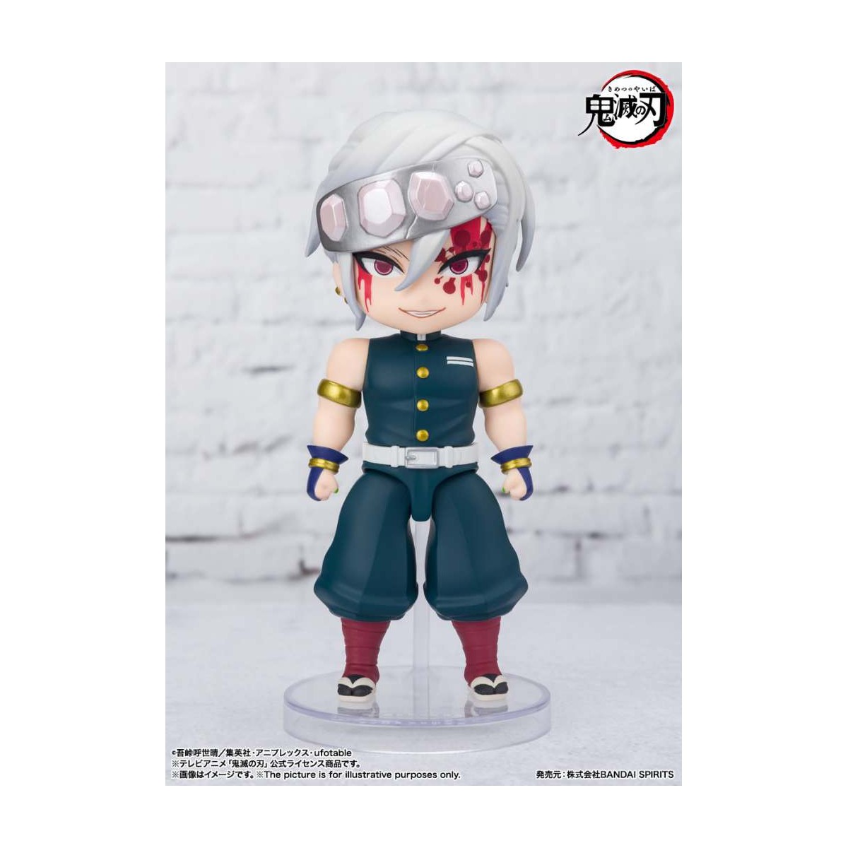 Figura Bandai MINI Figuarts - TENGEN UZUI Respirazione sonora - Uccisore di demoni KIMETSU NO YAIBA