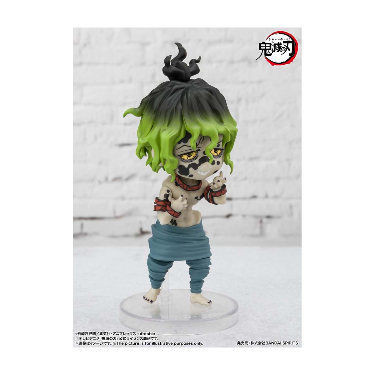 Figura Bandai MINI Figuarts - TENGEN UZUI Respirazione sonora - Uccisore di demoni KIMETSU NO YAIBA