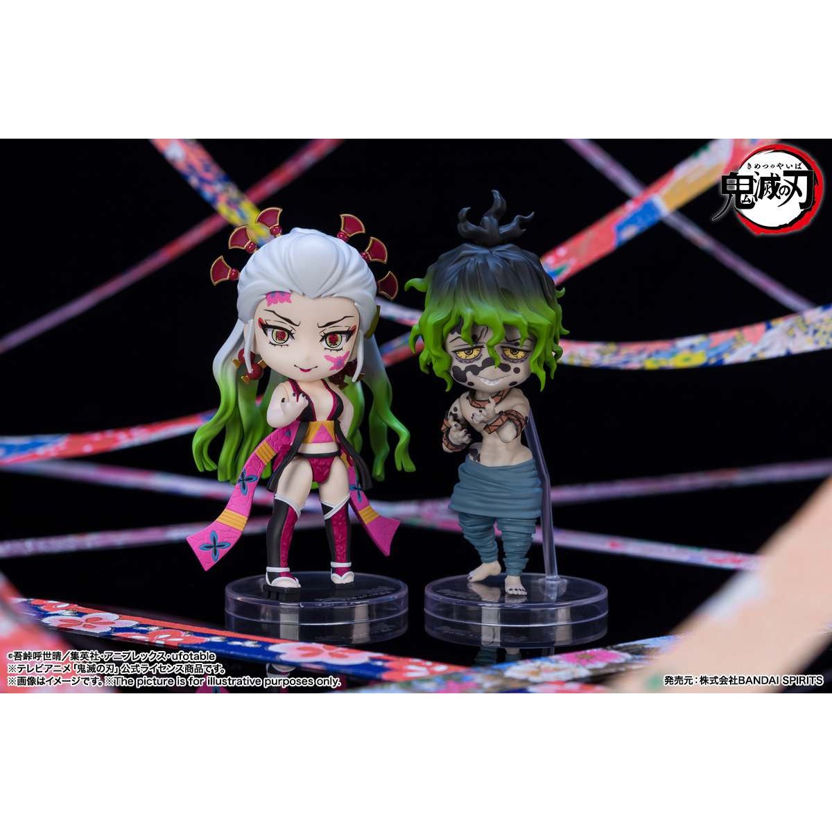 Figura Bandai MINI Figuarts - TENGEN UZUI Respirazione sonora - Uccisore di demoni KIMETSU NO YAIBA