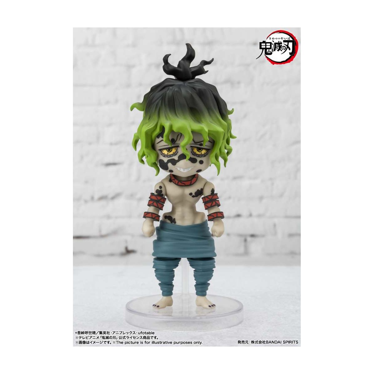 Figura Bandai MINI Figuarts - TENGEN UZUI Respirazione sonora - Uccisore di demoni KIMETSU NO YAIBA