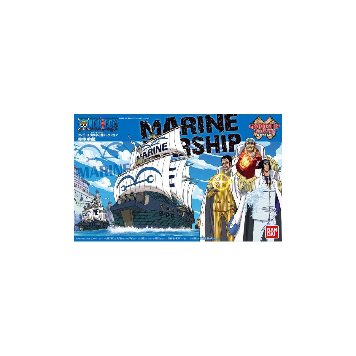 Bandai One Piece Model Kit - NAVE MARINA - Collezione Grandi Navi