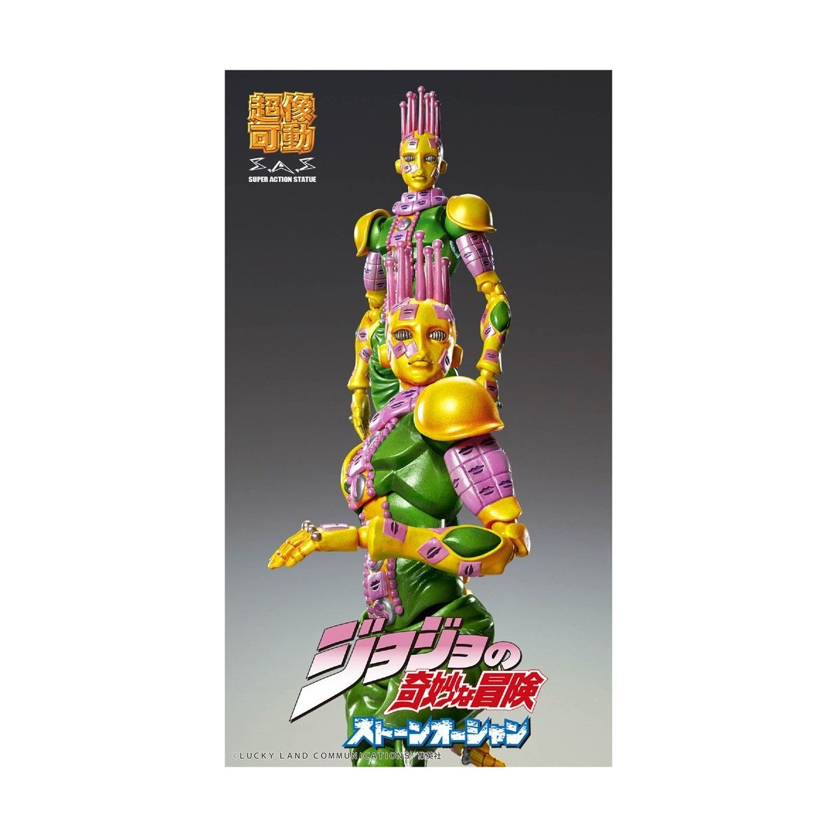 Medicos - Super Action Chozokado - KISS - Le bizzarre avventure di Jojo - OCEANO DI PIETRA
