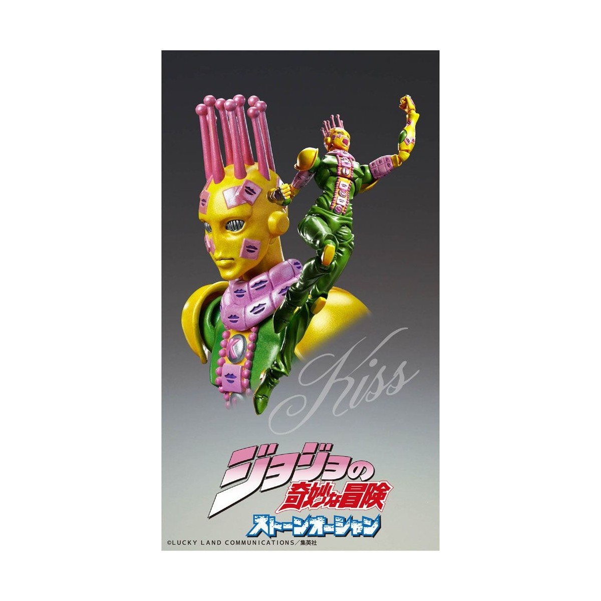 Medicos - Super Action Chozokado - KISS - Le bizzarre avventure di Jojo - OCEANO DI PIETRA