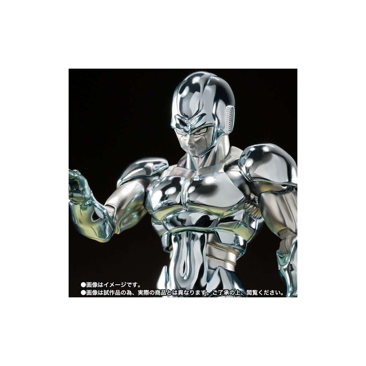 Bandai Tamashii - DBZ SHF - Raffreddatore in metallo - SHFiguarts Dragon Ball Z