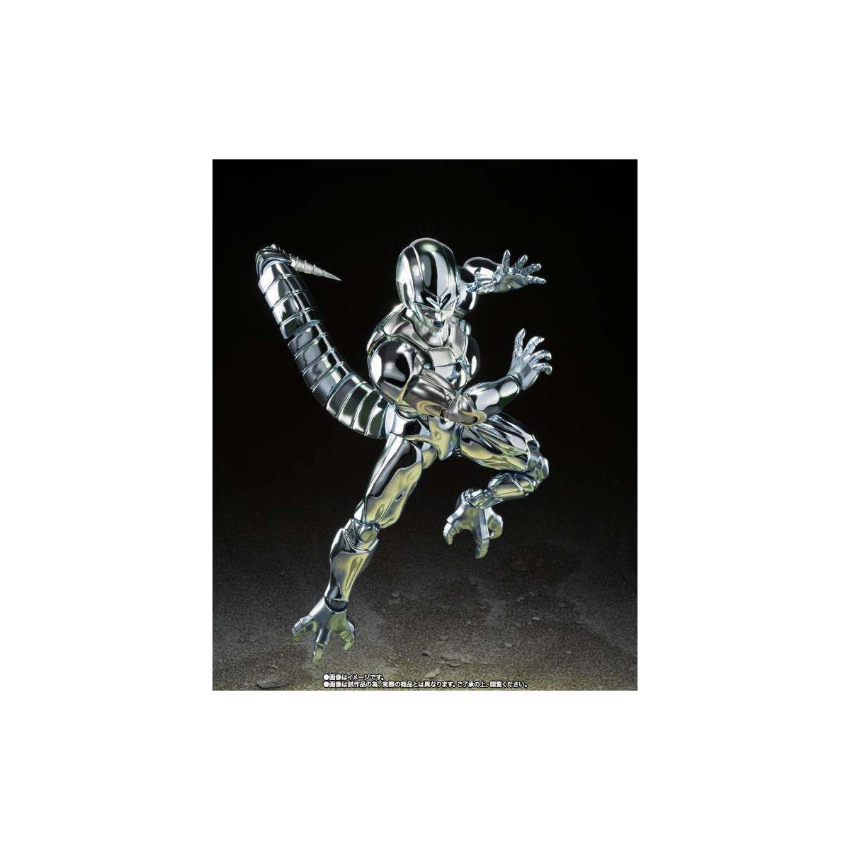 Bandai Tamashii - DBZ SHF - Raffreddatore in metallo - SHFiguarts Dragon Ball Z