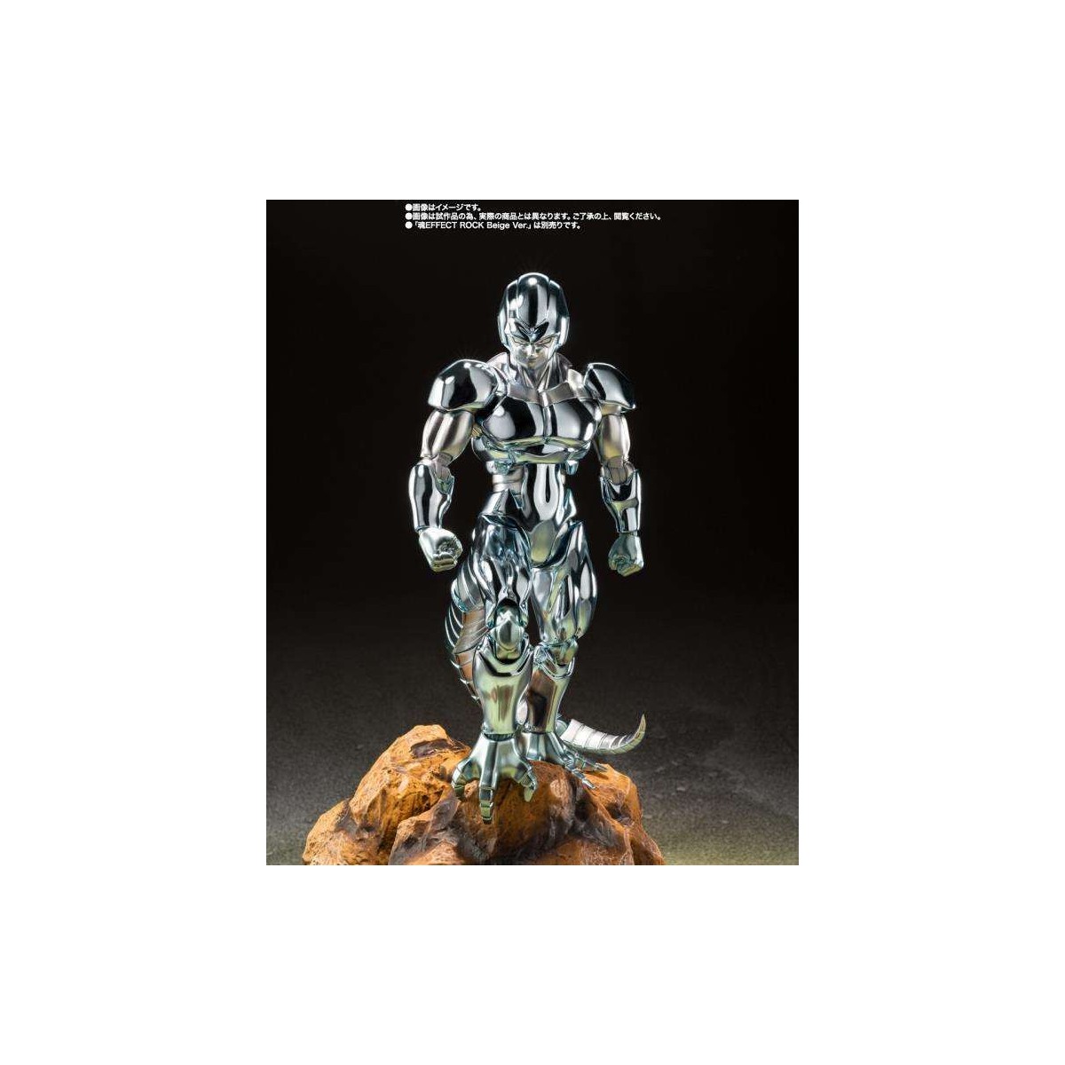 Bandai Tamashii - DBZ SHF - Raffreddatore in metallo - SHFiguarts Dragon Ball Z