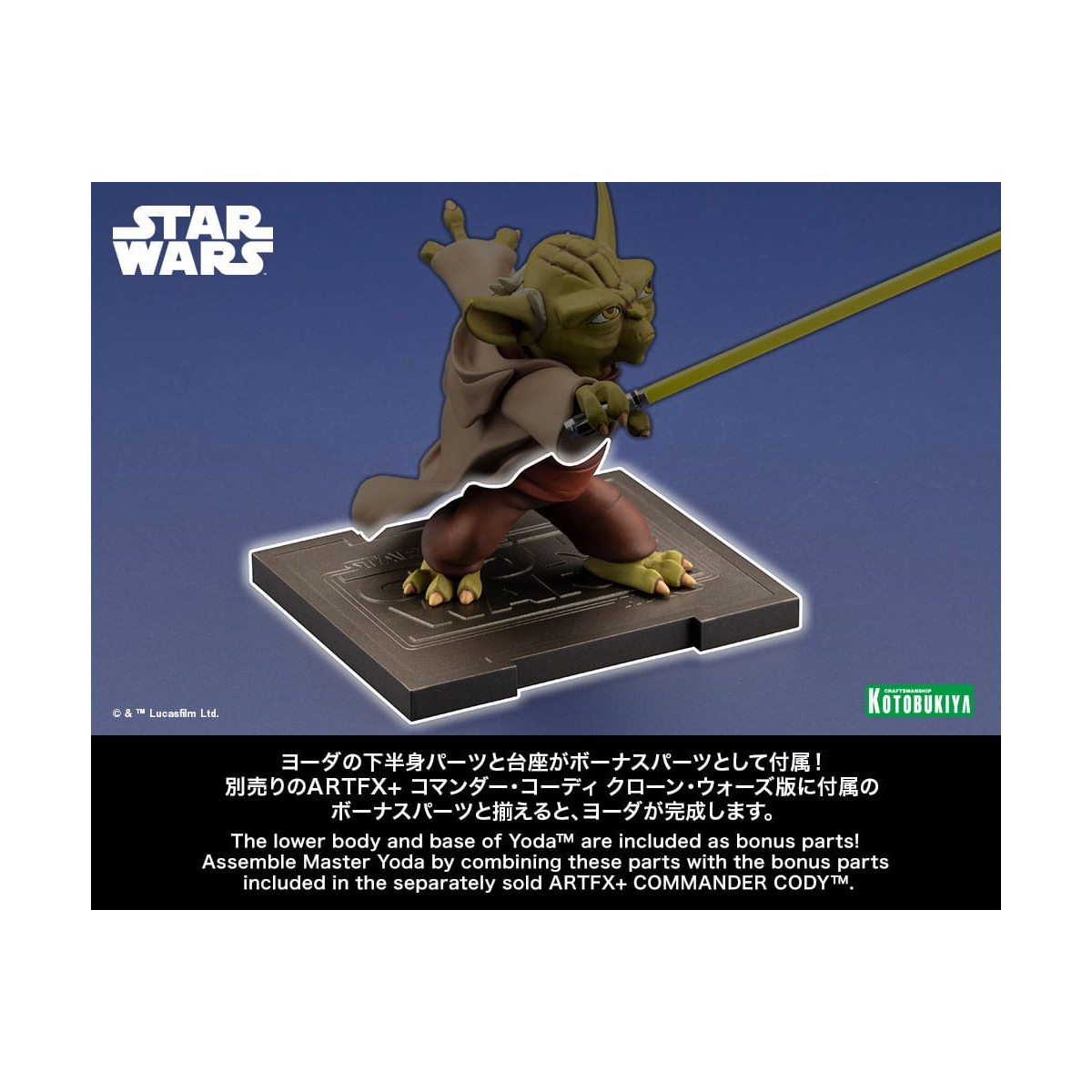 Star Wars - ARTFX kotobukiya - Captain Rex - Le guerre dei cloni statua in PVC 1/10