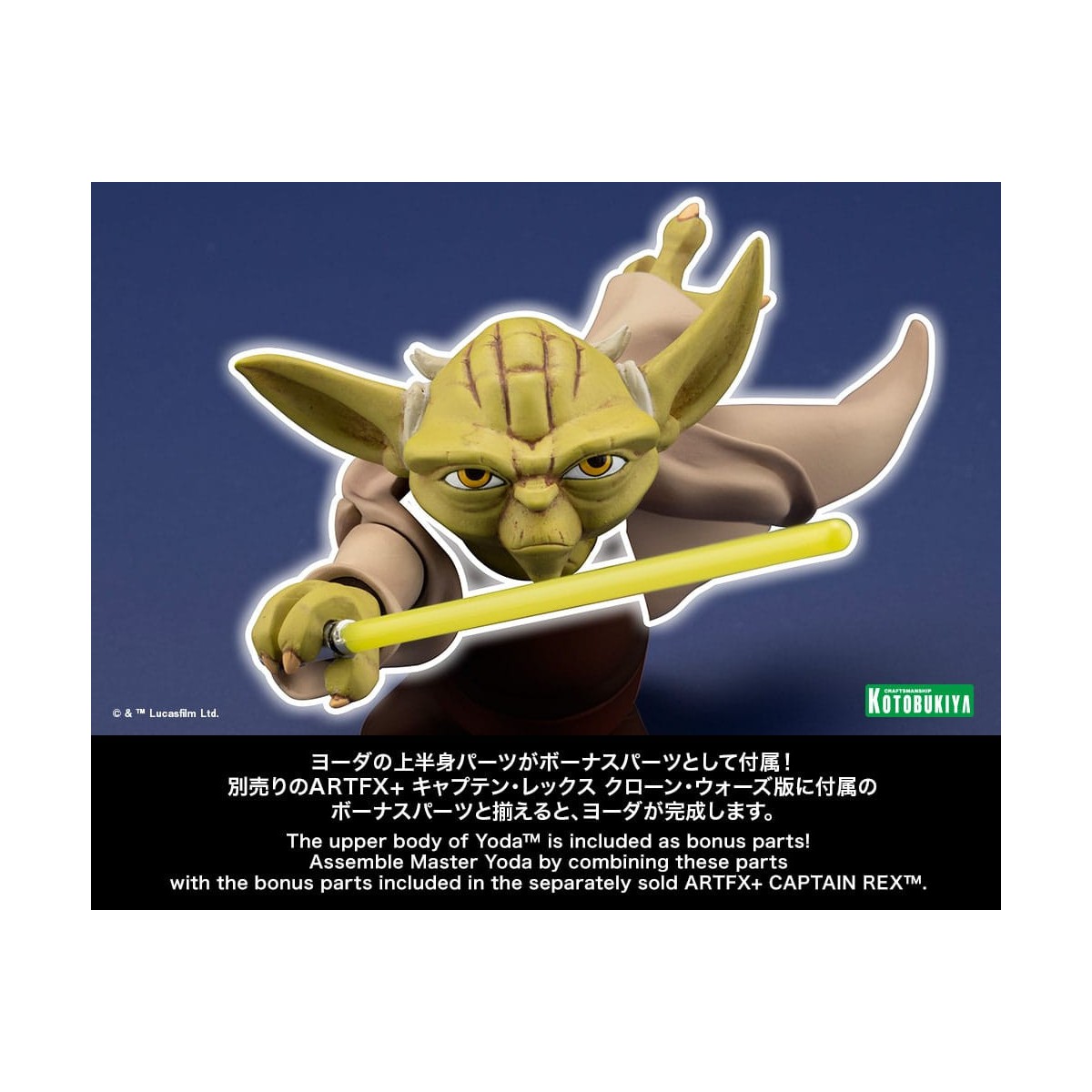 Star Wars - ARTFX kotobukiya - Comandante Cody - Le guerre dei cloni statua in PVC 1/10