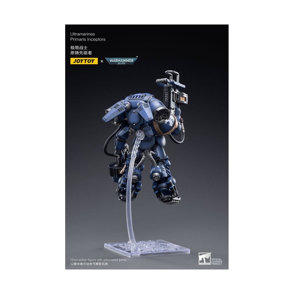 JoyToy - Ultramarines - Ultramarines Primaris Inceptors confezione da 3 pezzi 1/18 - Warhammer 40K
