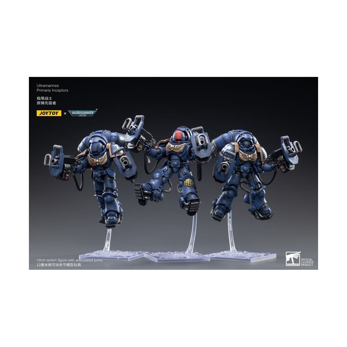 JoyToy - Ultramarines - Ultramarines Primaris Inceptors confezione da 3 pezzi 1/18 - Warhammer 40K