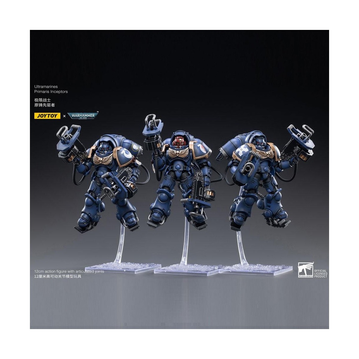 JoyToy - Ultramarines - Ultramarines Primaris Inceptors confezione da 3 pezzi 1/18 - Warhammer 40K