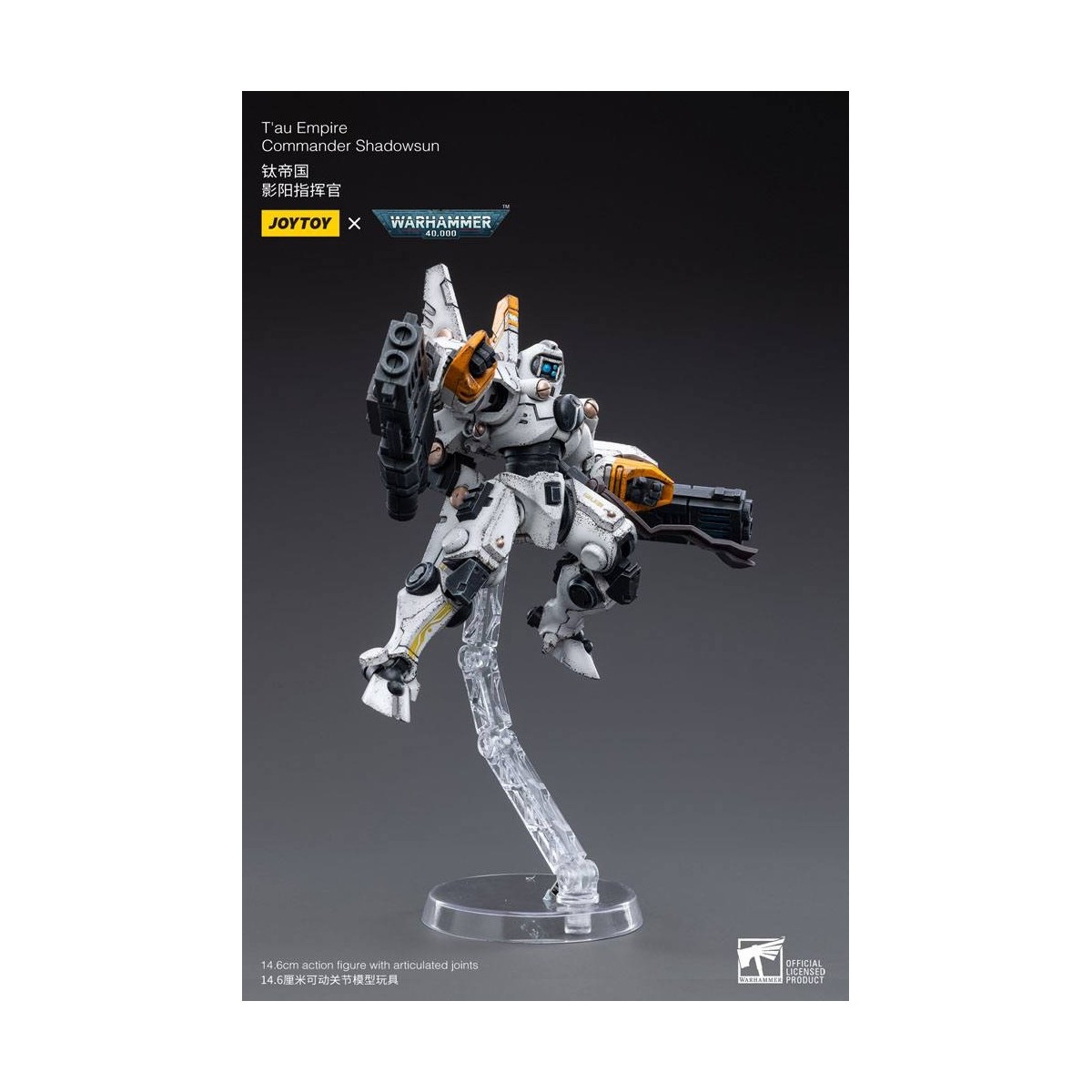 JoyToy - Impero T'au - Comandante Shadowsun 1/18