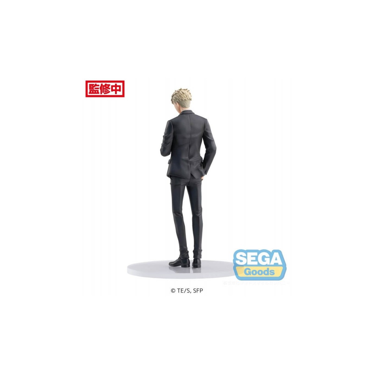 SEGA PM - Loid Forger Versione Party - Famiglia Spy X