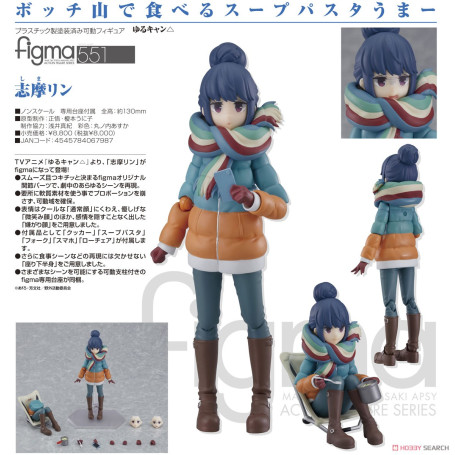 Figma Goodsmile - Laid Back Camp - RIN SHIMA