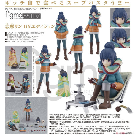 Figma Goodsmile - Laid Back Camp - RIN SHIMA DX EDITION