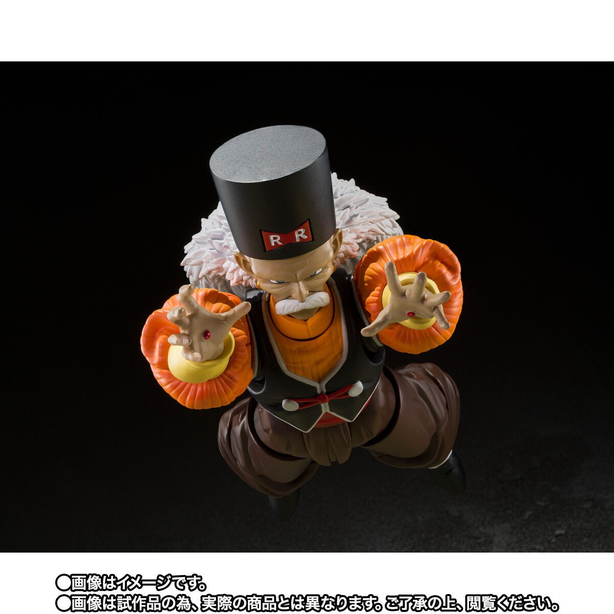 Bandai Tamashii - DBZ SHF - C20 - Androide 20 Dr. Gero - SHFiguarts Dragon Ball Z