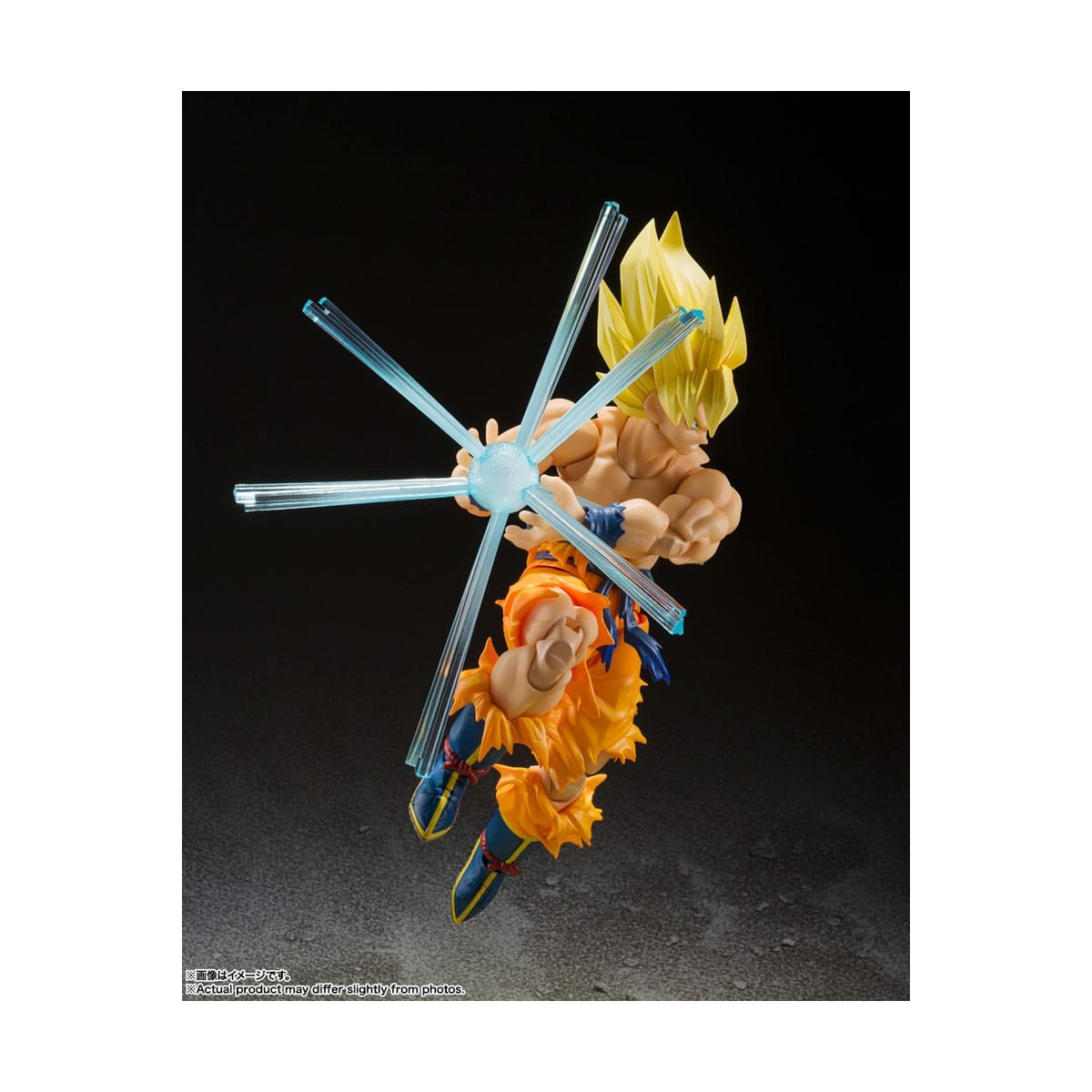 Bandai Tamashii - DRAGON BALL Z Super Saiyan Son Goku - Super Saiyan leggendario - SHF SHFiguarts