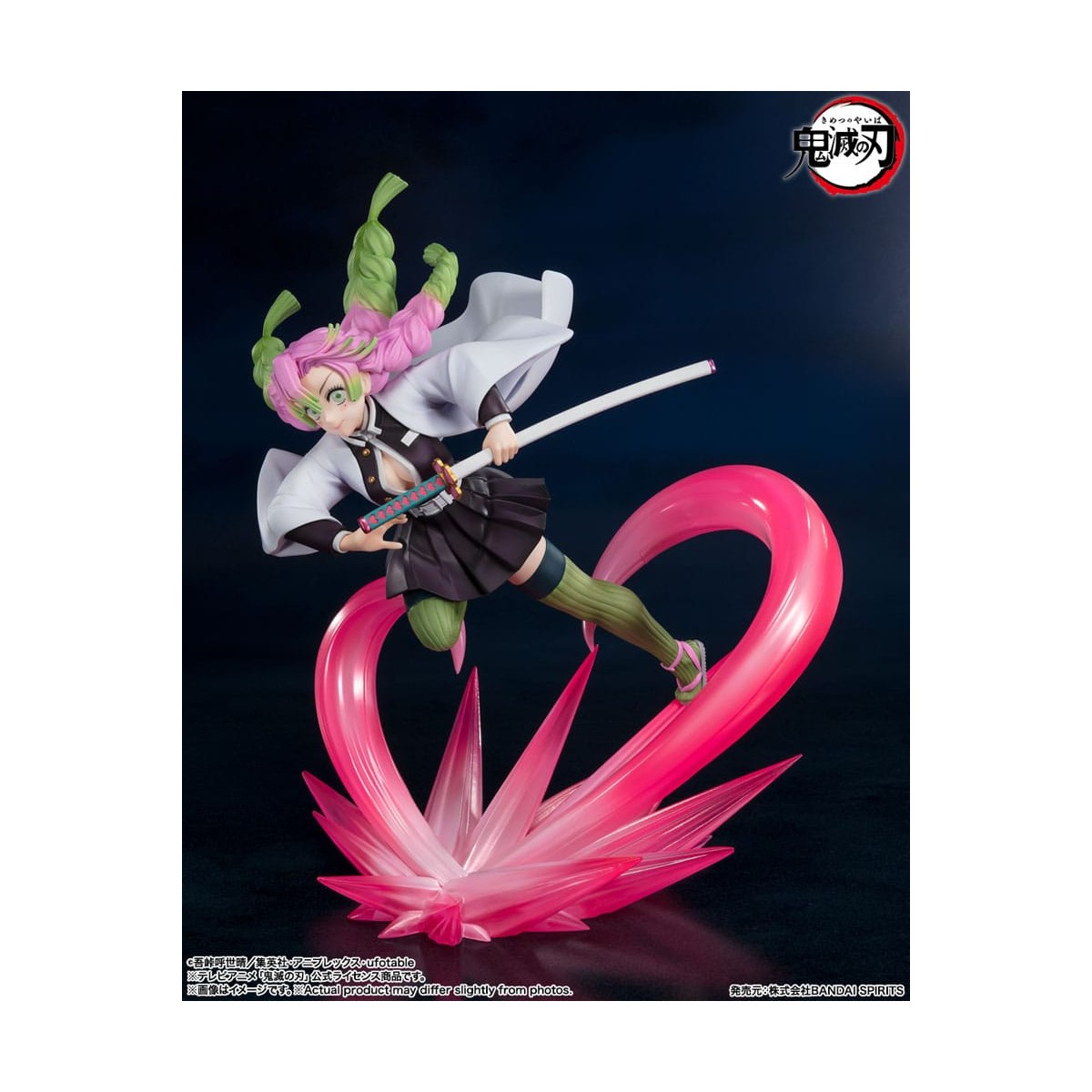 Tamashii - Ammazzademoni - Mitsuri Kanroji - FIGUARTS ZERO