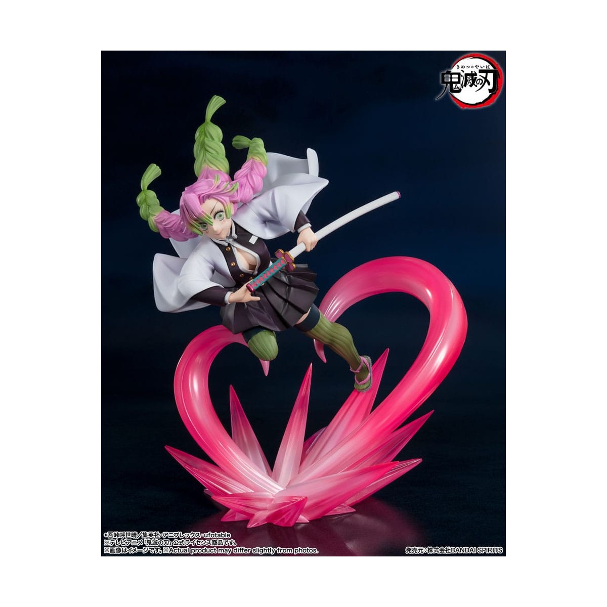 Tamashii - Ammazzademoni - Mitsuri Kanroji - FIGUARTS ZERO