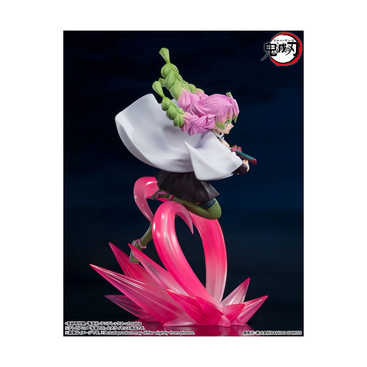 Tamashii - Ammazzademoni - Mitsuri Kanroji - FIGUARTS ZERO