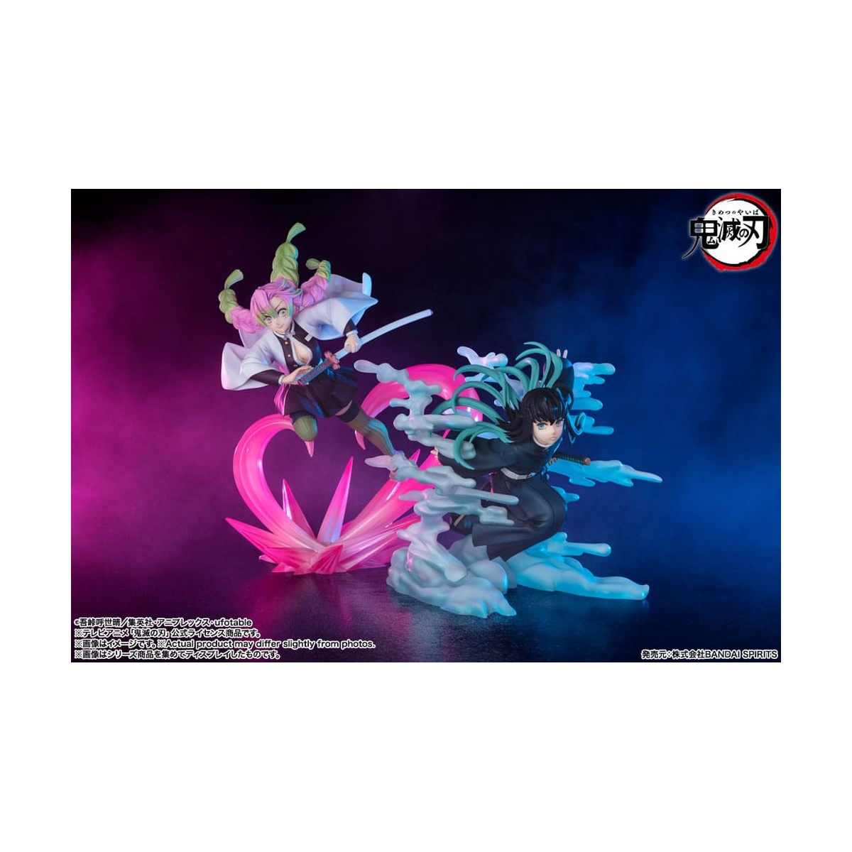 Tamashii - Ammazzademoni - Mitsuri Kanroji - FIGUARTS ZERO