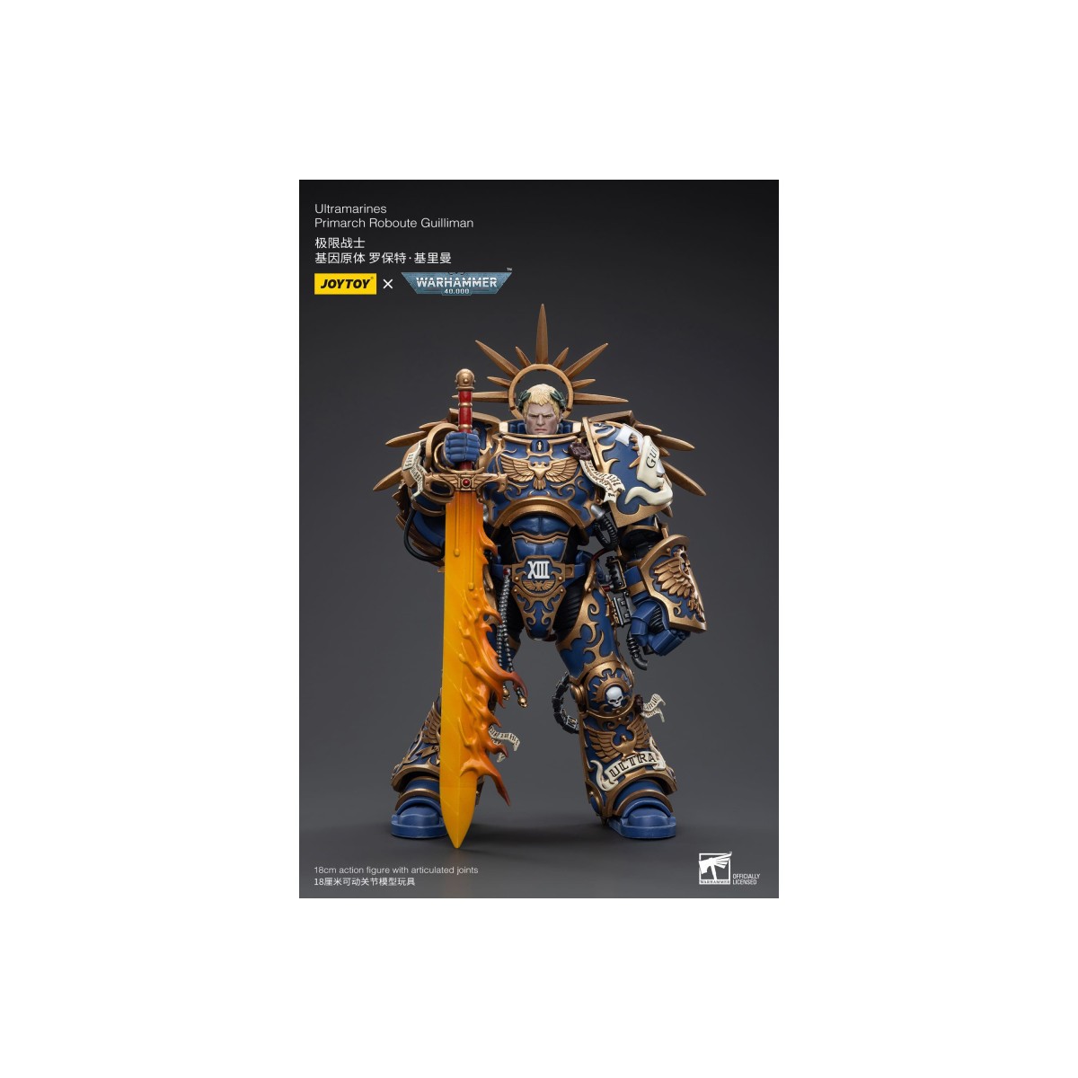 JoyToy - Space Marine - Ultramarines - Primarca Roboute Guilliman 1/18 - Warhammer 40K