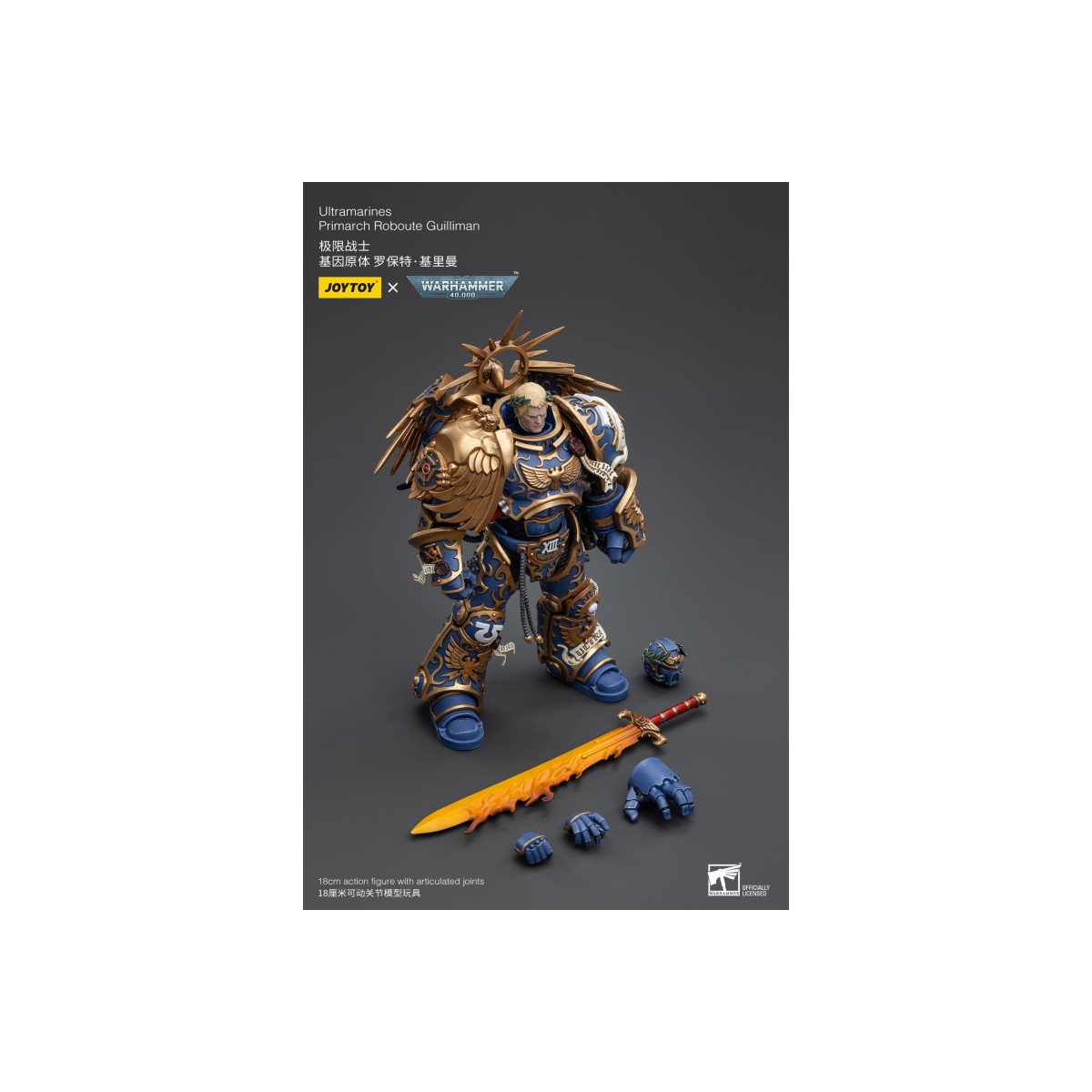 JoyToy - Space Marine - Ultramarines - Primarca Roboute Guilliman 1/18 - Warhammer 40K
