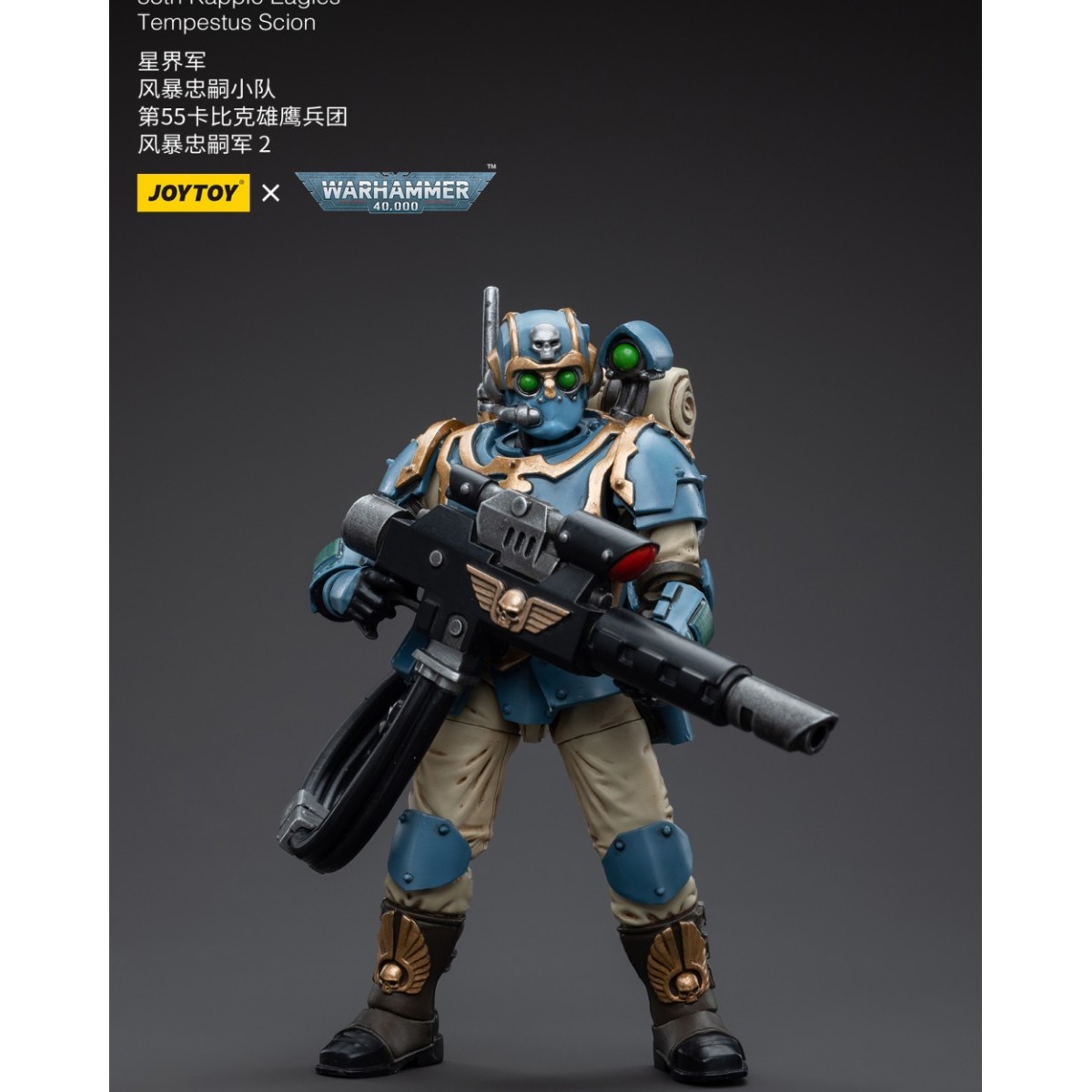 JoyToy Space Marine - Astra Militarum Tempestus - Squadra Scions 55Th Kappic Eagles Tempestor Scion 1 1/18 - Warhammer 40K