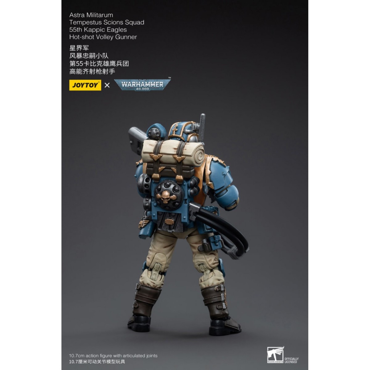 JoyToy Space Marine - Astra Militarum Tempestus - Squadra Scions 55Th Kappic Eagles Tempestor Scion 1 1/18 - Warhammer 40K