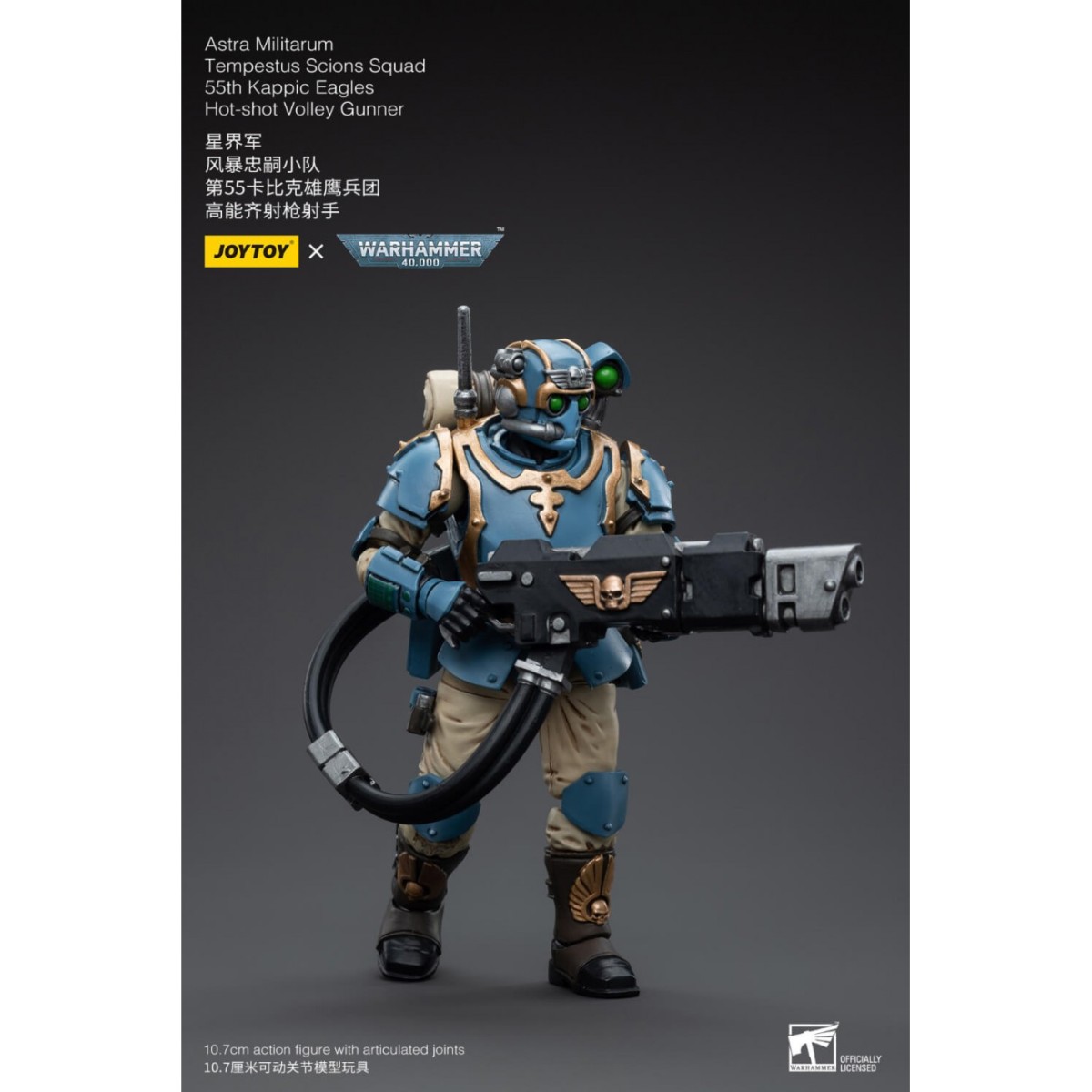 JoyToy Space Marine - Astra Militarum Tempestus - Squadra Scions 55Th Kappic Eagles Tempestor Scion 1 1/18 - Warhammer 40K